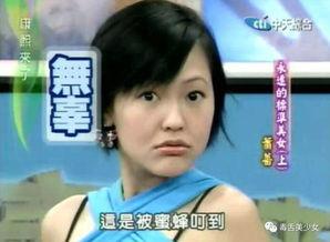 娱乐圈吃瓜酱奶奶百度云,揭秘娱乐圈幕后故事与八卦传闻